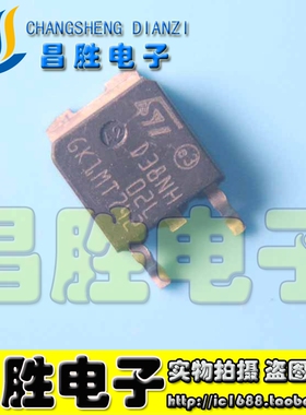 【昌胜电子】STD38NH02LT4 D38NH02L【TO-252】场效应管