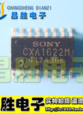 【昌胜电子】CXA1622M CD1622CB SOP16 音频IC芯片