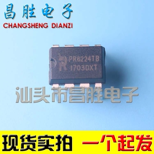 【昌胜电子】原装 CR6224 CR6224T 电源管理芯片 DIP-8