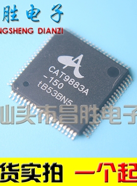 【昌胜电子】CAT9883A-150 CAT9883AG-150 液晶驱动芯片