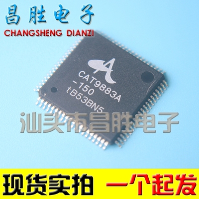 【昌胜电子】CAT9883A-150 CAT9883AG-150 液晶驱动芯片