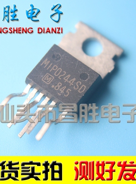【昌胜电子】进口拆机 MIP0244SY MIP0244SD 液晶电源管理芯片
