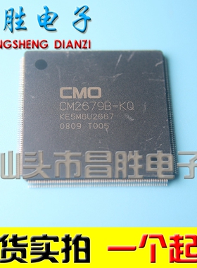 【昌胜电子】原装正品 CM2679B-KQ KE5M6U2667 液晶逻辑板芯片