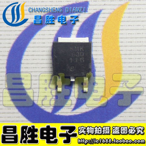 【昌胜电子】SMK630 SMK830 SMK630Z 液晶背光板MOS管 TO-252