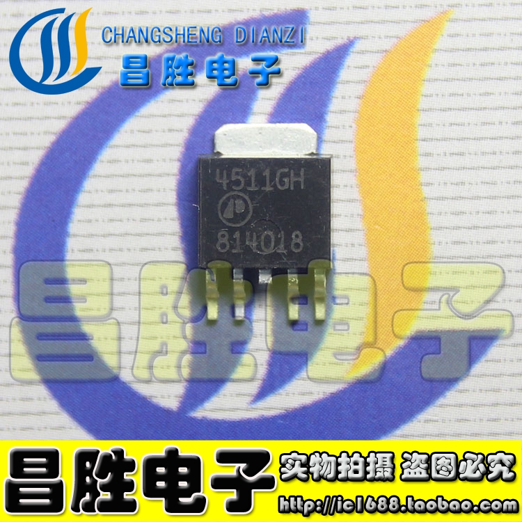 【昌胜电子】4511GH AP4511GH 液晶电源芯片 TO-252封装