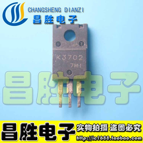 2SK3702K3702场效应管