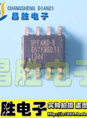 【昌胜电子】原装正品 HPFANG-X SOP-8贴片8脚