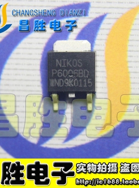 【昌胜电子】P6006BD P60068D NIKOS 液晶MOS管