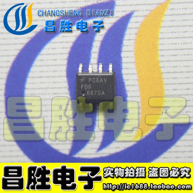 FDS6670AFSD6670电源芯片