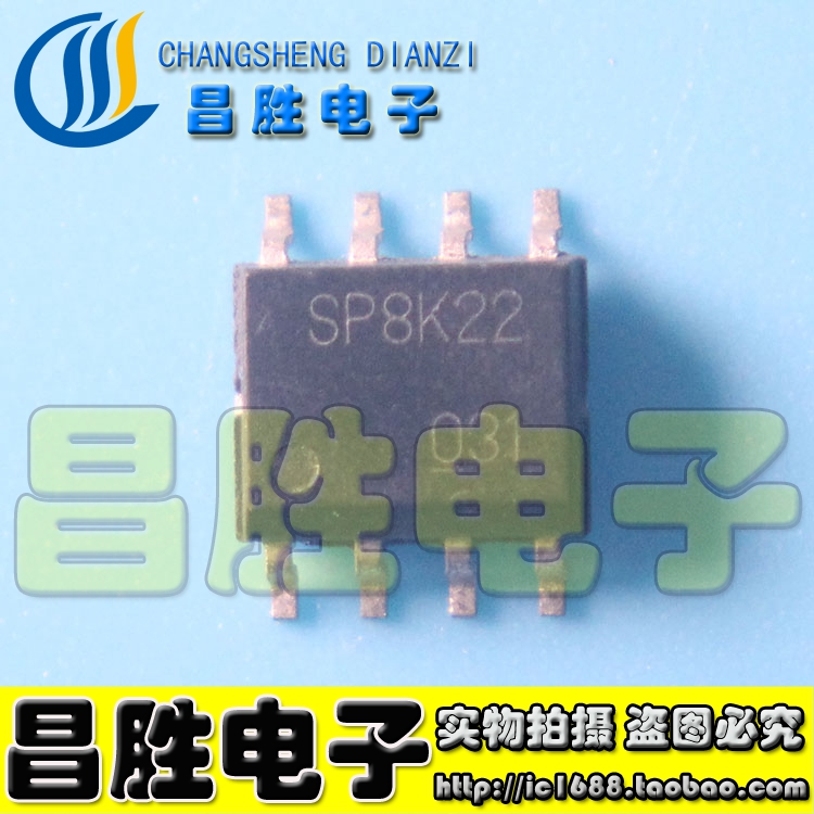 SP8K22FU7TBSP8K22贴片8脚
