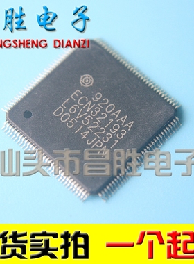 【昌胜电子】原装正品 L6V52231 ECN32193 等离子液晶芯片