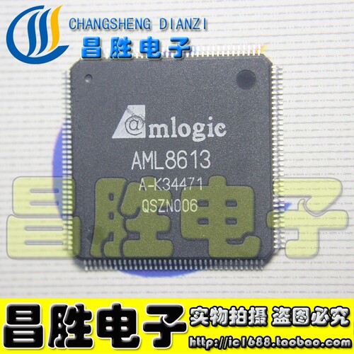 【昌胜电子】原装正品 AML8613 视频音频解码芯片