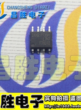 【昌胜电子】原装正品 F7807Z IRF7807Z SOP8脚 MOS场效应管