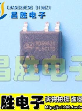 【昌胜电子】SD6952S SD6952AS SD6952 SOP-7