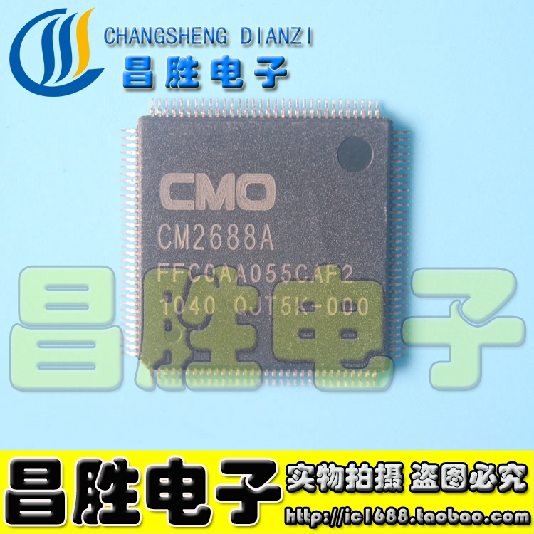 CM2688AFFC0AA055CAF2芯片