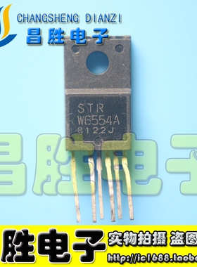 【昌胜电子】STRW6554A STR-W6554 电源模块