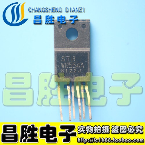 STRW6554ASTR-W6554电源模块