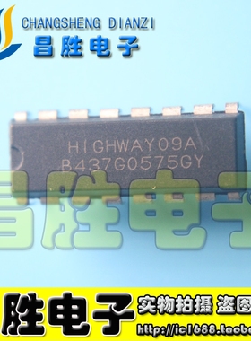 【昌胜电子】HIGHWAY09A H1GHWAY09【16脚/20脚】电磁炉芯片