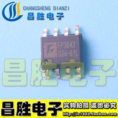 FP3843FP6298电源芯片SOP-8