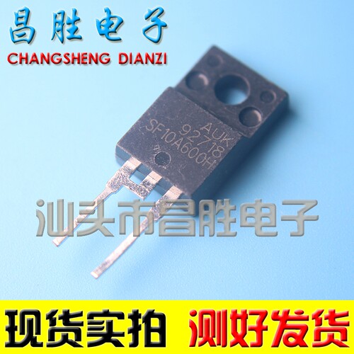 【昌胜电子】原装拆机 SF10A600HPI 10A600H【2脚】液晶场效应管