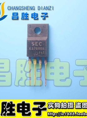 原装拆机 KA78R08 KIA78R08PI 四端可控稳压管 TO-220