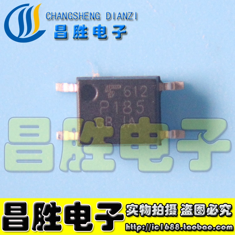 【昌胜电子】贴片 TLP185GB P185 光电耦合器 贴片SOP-4 光耦