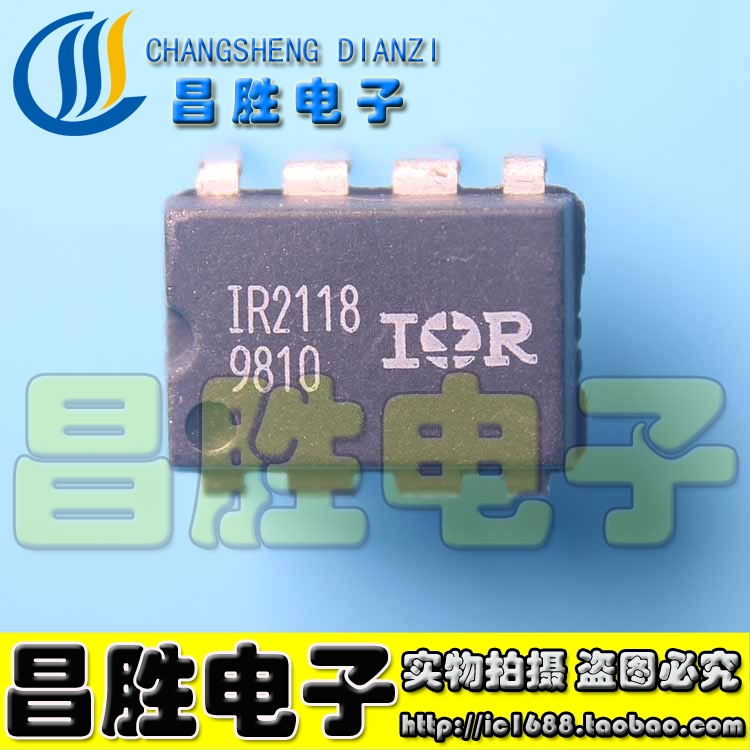 IR2118直插电桥驱动器DIP-8