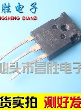 【昌胜电子】原装进口拆机 40G120HD 40G120WD 电焊机IGBT管