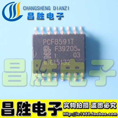 【昌胜电子】全新原装贴片 PCF8591T AD/DA转换芯片 SOP-16