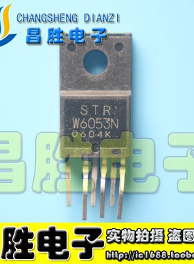 STRW6053SW6052W6051电源芯片