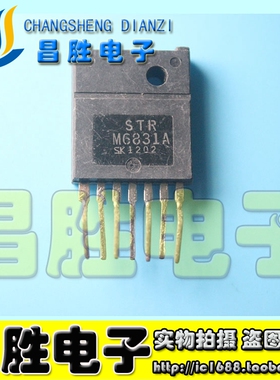 【昌胜电子】原装进口拆机 STRM6831A STR-M6831A 电源模块