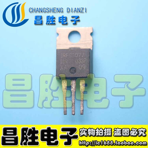【昌胜电子】 原装拆机 IRFB3077 210A75V370W