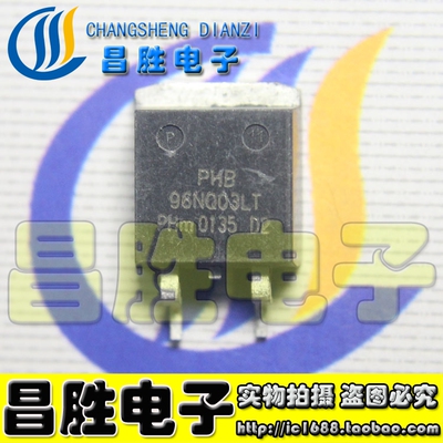 【昌胜电子】96NQ03LT PHB96NQ03LT 贴片MOS场效应管 TO-263