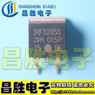 【昌胜电子】IRF3205S F3205S AUIRF3205ZS 贴片场效应管 TO-263