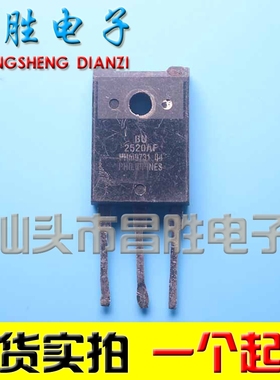 【昌胜电子】原装进口拆机 BU2520AF 测试好发货
