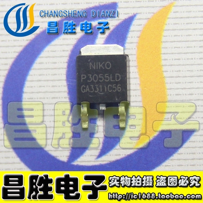 【昌胜电子】P3055LDG P3055LD 主板N管MOS管 TO-252