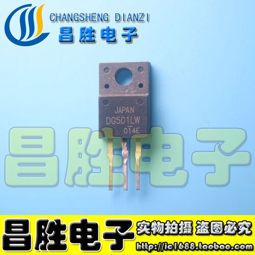 原装拆机DG501LWDG501RP