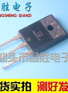 【昌胜电子】 BUW11AF 原装进口拆机三极管 测试好