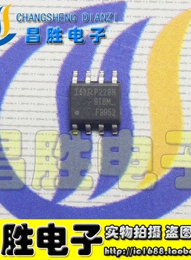 【昌胜电子】全新原装 SOP-8 IRF9952PBF IRF9952 F9952