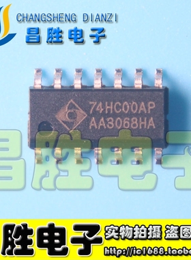 【昌胜电子】TC74HC00AFN 74HC00AP HC00A 74HC00D 贴片SOP-14