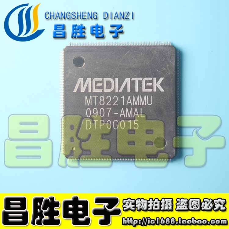 【昌胜电子】原装现货 MT8221AMMU-AMAL 液晶芯片【直拍】