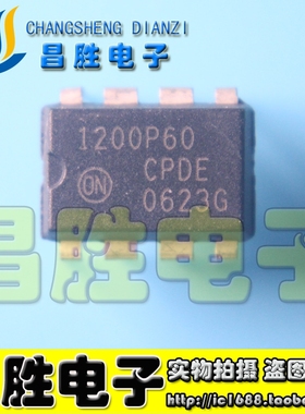 【昌胜电子】1200P60 NCP1200P60 电源管理芯片
