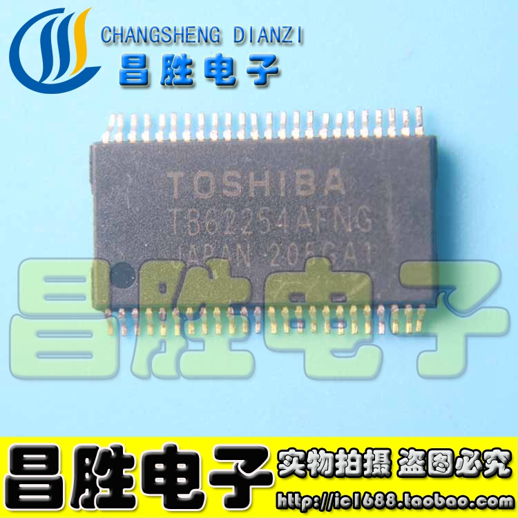 【昌胜电子】TB62254AFNG 原装正品打印机芯片 TSSOP-48