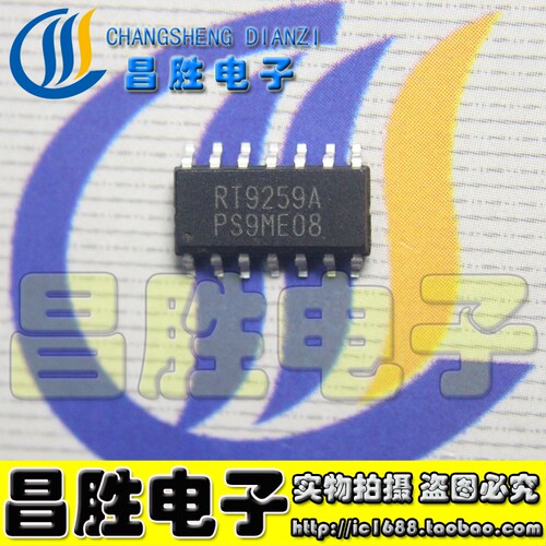 全新原装RT9259ART9259SOP-14