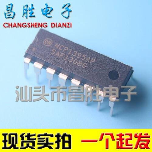 NCP1395APNCP5181P直插DIP