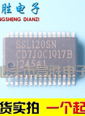 【昌胜电子】SSL120SN 全新原装 液晶电源芯片