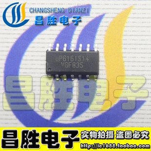 【昌胜电子】电脑显卡常用芯片 UP6161S14 UP6161N 贴片 SOP-14