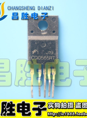 【昌胜电子】CQ0565RT CQ0765RT CQ0965RT 开关电源模块