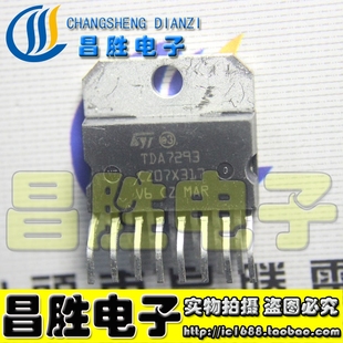 进口拆机 TDA7293 TDA7294 TDA7295 TDA7296A 7297 音频功放IC