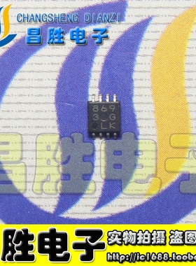 全新原装 BD8693FVM-HVTR 丝印869 3G 液晶电源芯片 MSOP8